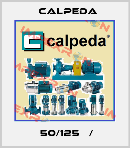 А 50/125 А/А Calpeda