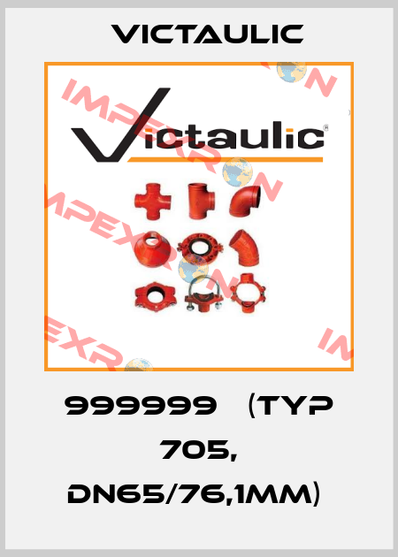 999999   (Typ 705, DN65/76,1mm)  Victaulic